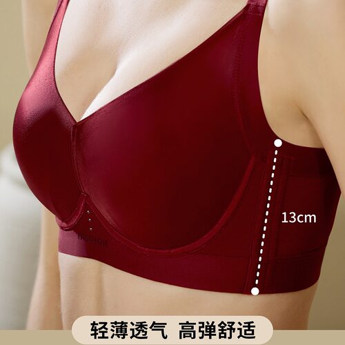 新款光面大胸显小聚拢收副乳调整型无磁文胸