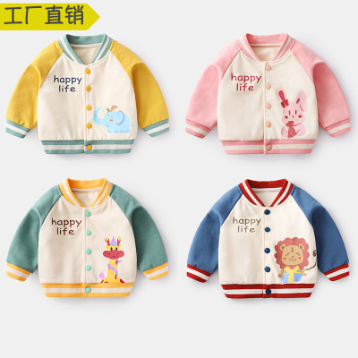 左西正宝宝外套春秋装幼儿上衣男小童衣服薄婴儿棒球服女童洋气上