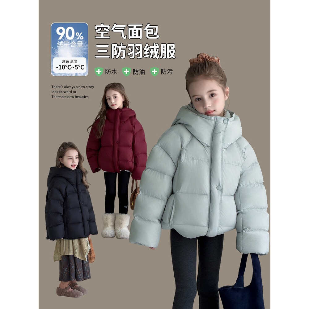 左西正童装女童羽绒服2026新款儿童冬季百搭短款连帽加厚羽绒服