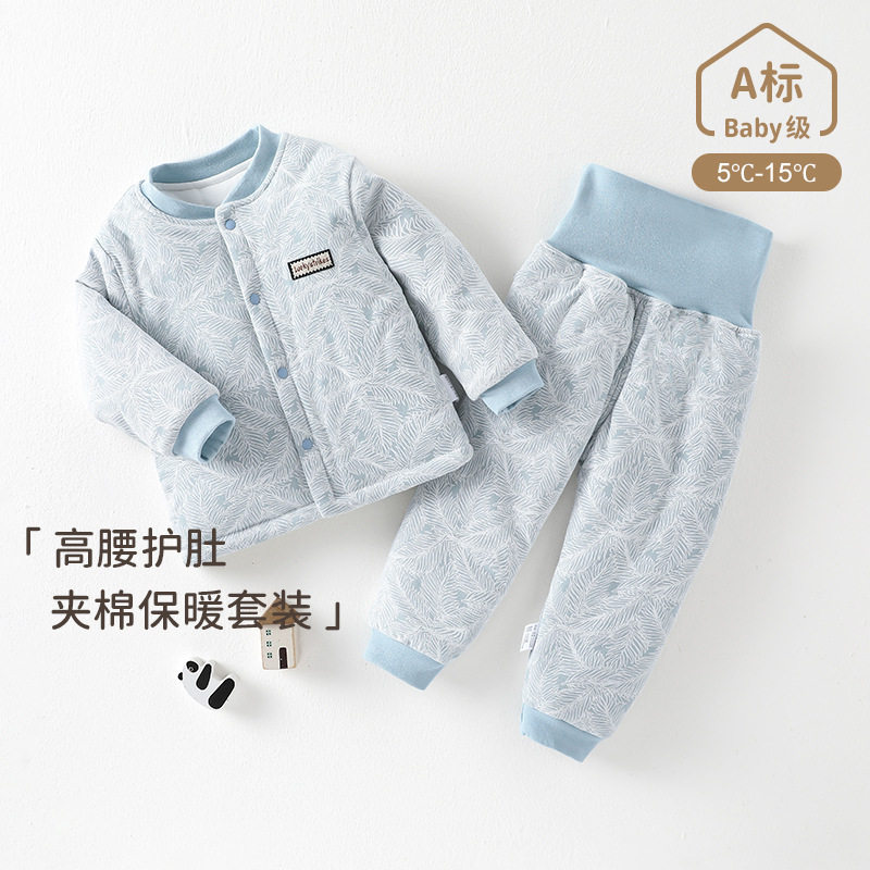 左西正婴儿保暖内衣套装秋冬夹棉男女宝宝高腰护肚150克夹棉家居
