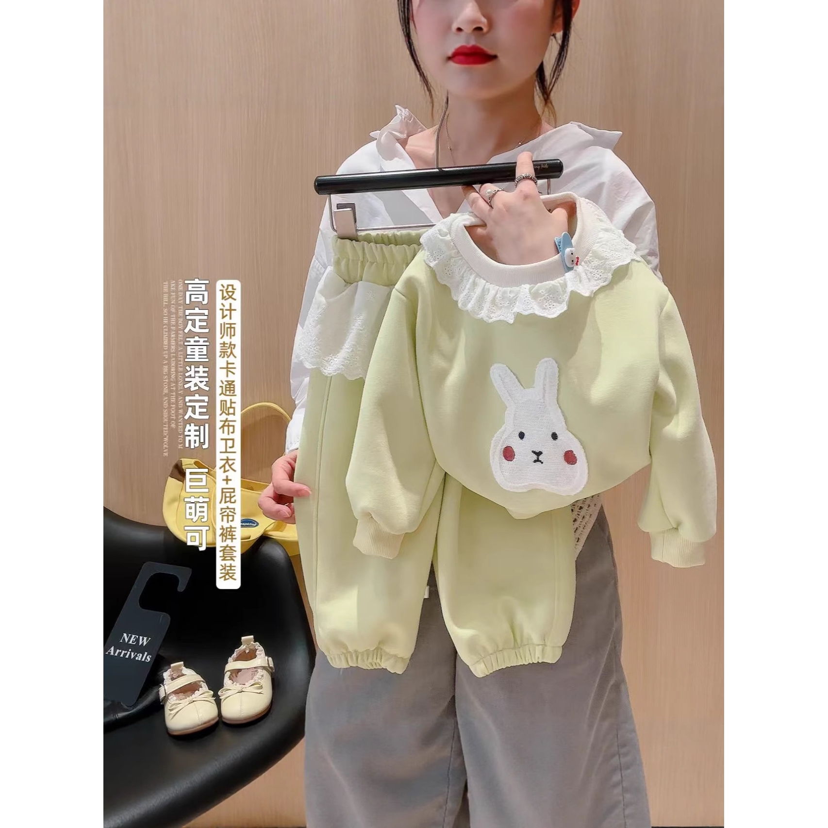 左西正童装女童2026新款春秋可爱花边卡通兔花边领卫衣蕾丝裤套装