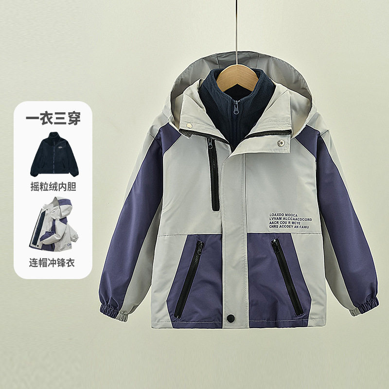 左西正男童冲锋衣2026春秋新款加绒秋装外套三合一可拆卸冬中大童