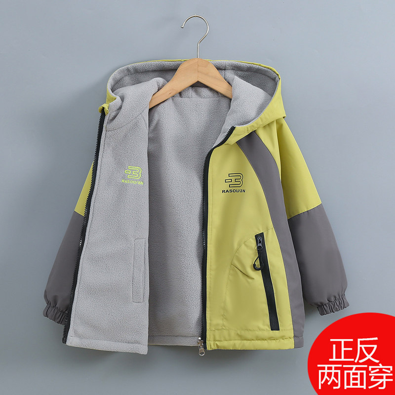 左西正童装男童加绒双面穿外套2026新款儿童冲锋衣春秋撞色两面穿