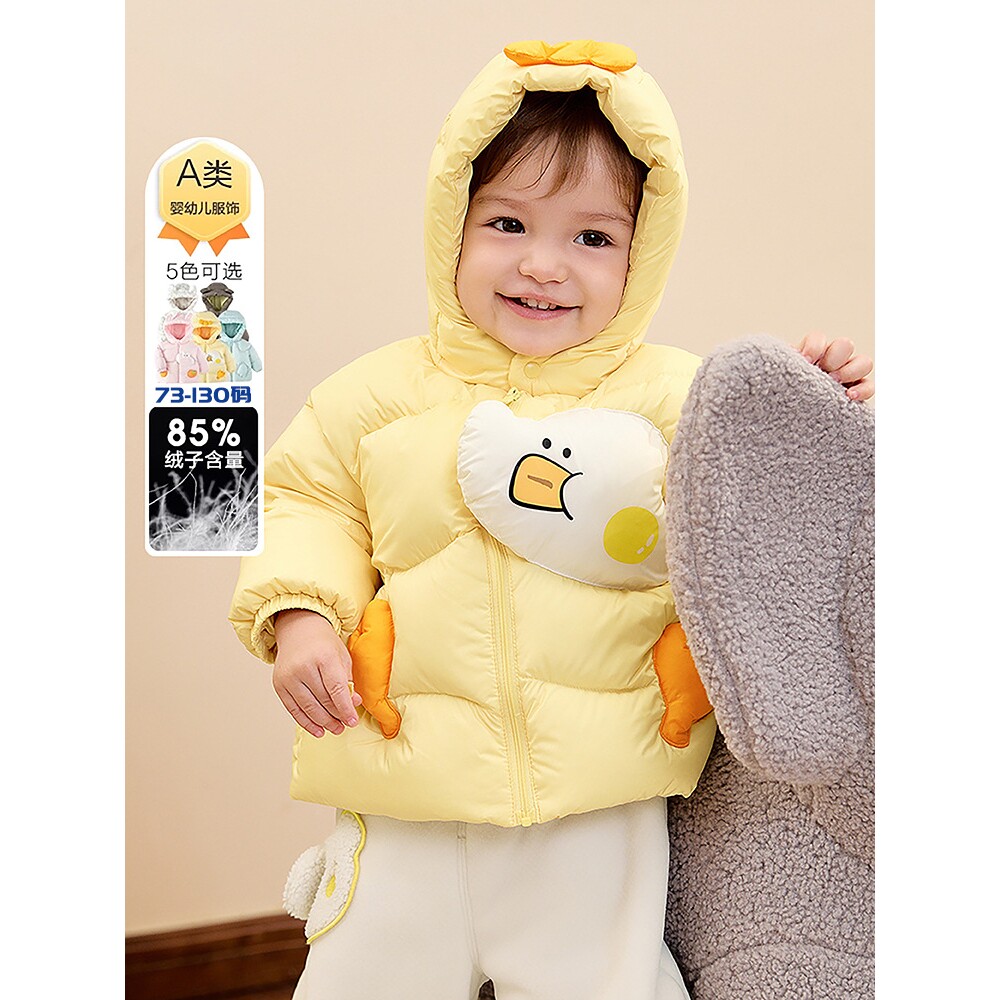 左西正婴儿羽绒服男童冬季女童短款外套宝宝造型2026新款可爱萌白