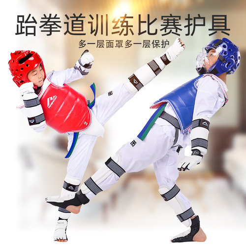 跆拳道护具全套加厚保护RHINGO
