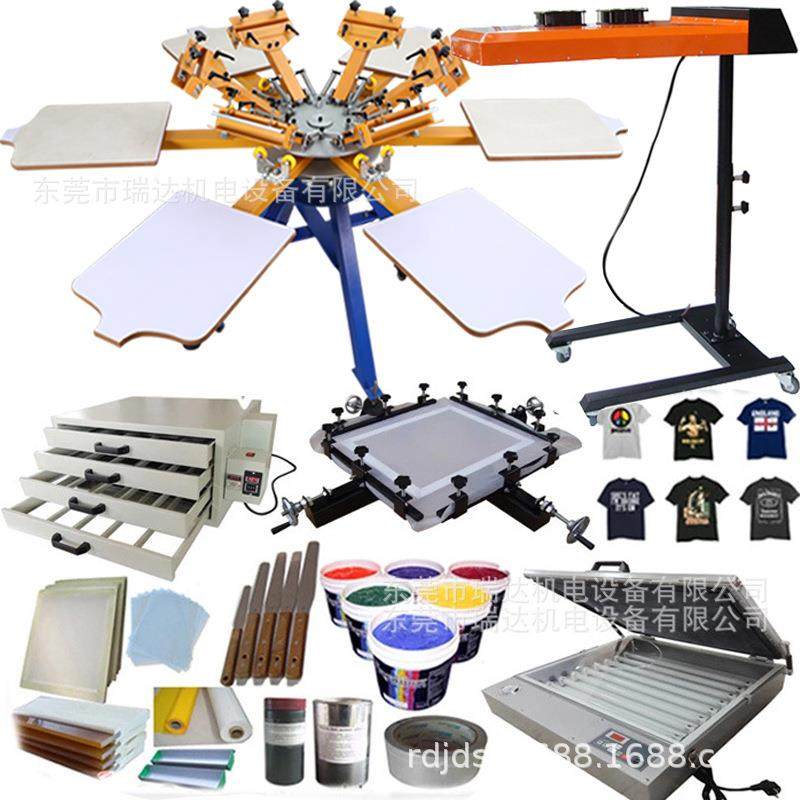 套装出售手动衣服印刷机无纺布丝印机多色服装手动印花机6色,五金/工具,其他机械五金,淘宝优惠券,粉丝福利购,淘宝优惠卷