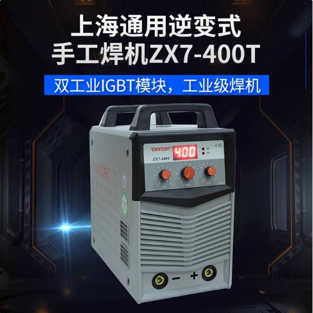 电焊机ZX7-400T500T630T大功率模块式工业级焊机逆变式