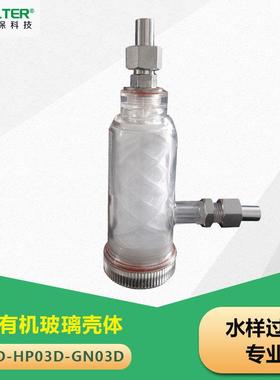 SD03D低压取样过滤器TZ03D_SG-M-6H水样过滤器滤芯HP03D_GN03D