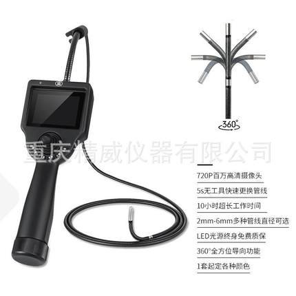 3.5寸2.2mm高清工业视频内窥镜E系列