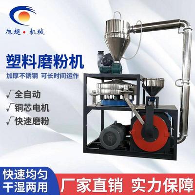 PVC板材破碎磨粉一体机PVC大型塑料板材破碎磨粉机PVC地板磨粉机