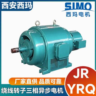 西玛JR/YRQ500L2-4420W三相异步电机绕线转子380V破碎机用