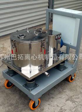 PST型平板式手推车型可移动型小型平板式实验室离心机-加高版