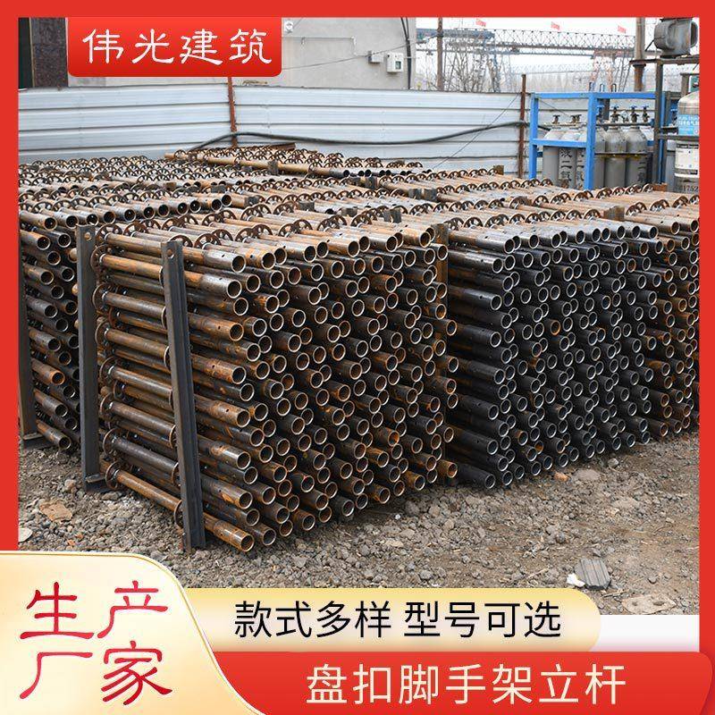 盘扣式脚手架建筑工程桥梁快拆承插型热镀锌盘扣脚手架轮扣脚手架