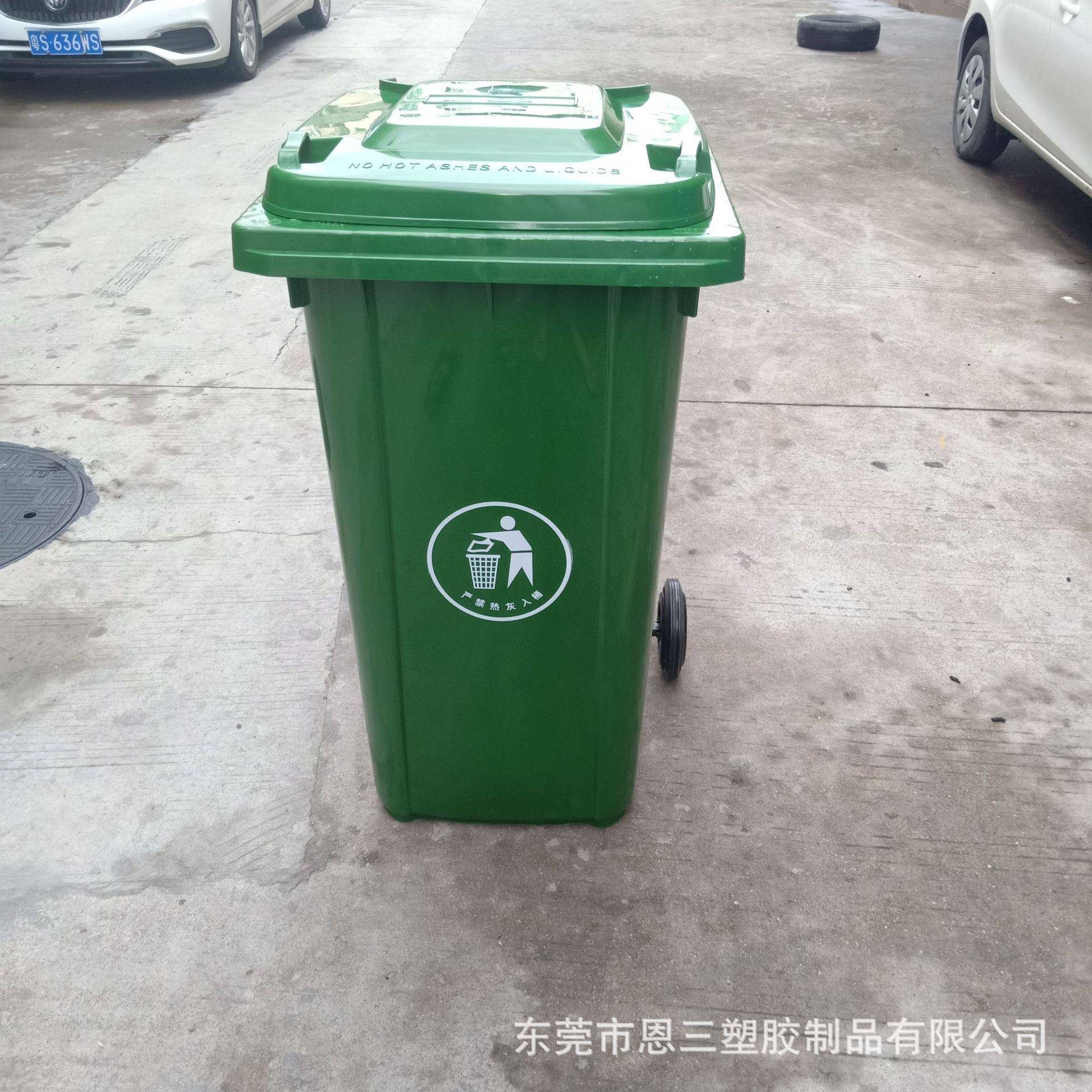 脚踏垃圾桶大号脚踏式50/60/100/120/240L脚踏果皮箱厂家