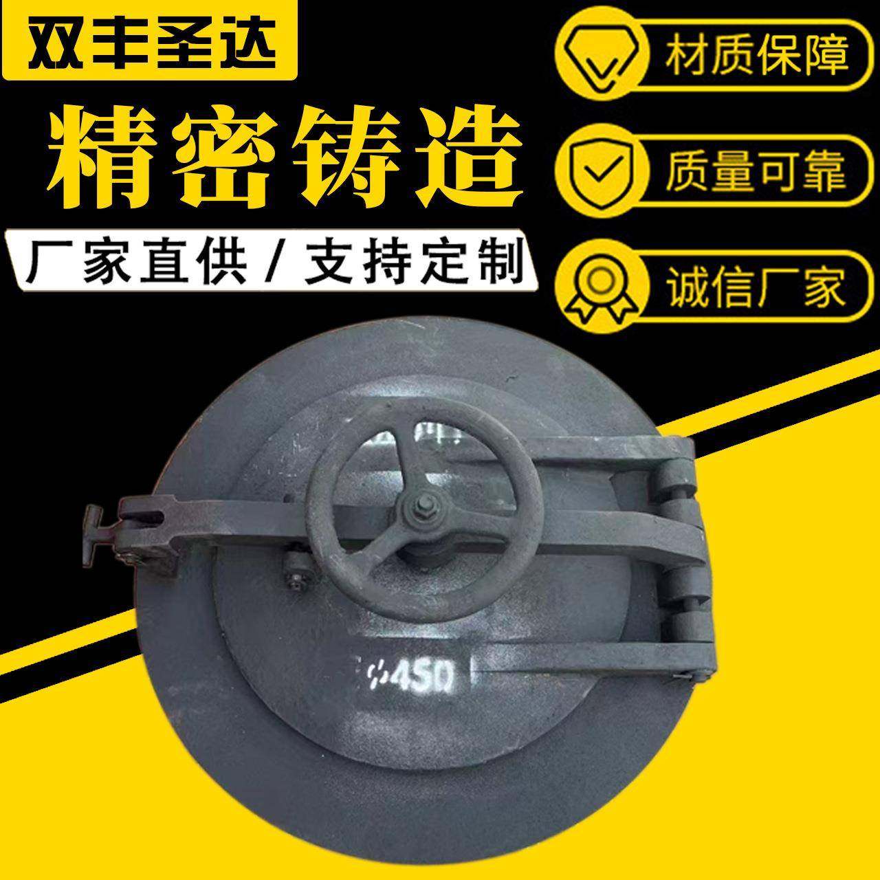 铸钢450圆形正压炉门加重加厚锅炉正压门，圆形450锅炉正压检查门
