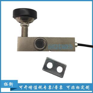 地磅称重传感器超低价大量现货供应柯力SQB型小地磅传感器