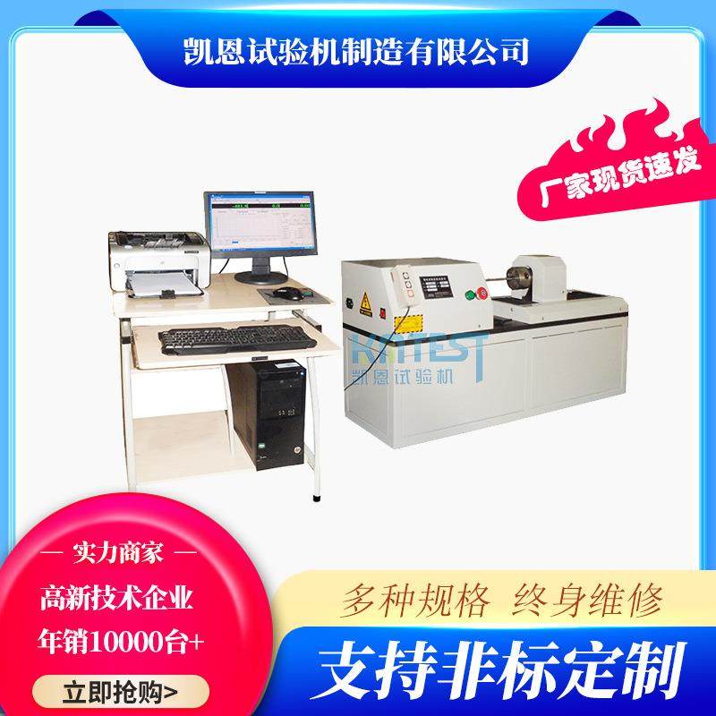 扳手扭矩检测仪六角扳手扭力测试仪棘轮扳手扭转试验机厂家直销,工业油品/胶粘/化学/实验室用品,其他实验室设备,淘宝优惠券,粉丝福利购,淘宝优惠卷