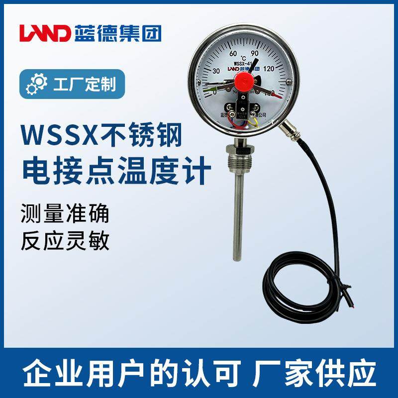 不锈钢电接点温度计双金属径向轴向万向管道指针式工业防水温度计,工业油品/胶粘/化学/实验室用品,其他实验室设备,淘宝优惠券,粉丝福利购,淘宝优惠卷