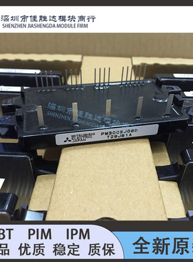 PM20CSJ060 PM15CSJ060 PM20CSJ060 PM30CSJ060 PM30CNJ060模块