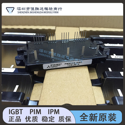 PM20CSJ060 PM15CSJ060 PM20CSJ060 PM30CSJ060 PM30CNJ060模块