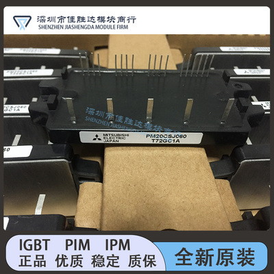 PM50CTJ060-3 PM15CSJ060 PM20CSJ060 PM30CSJ060 PM50CTJ060