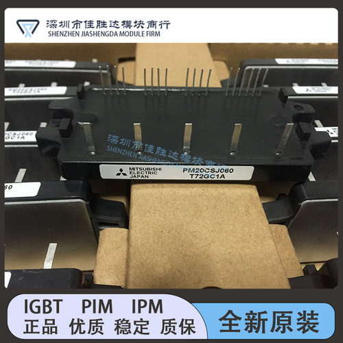 PM50CTJ060-3 PM15CSJ060 PM20CSJ060 PM30CSJ060 PM50CTJ060