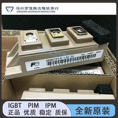 2MBI100VA-120-50 2MBI150U4A-120-50 2MBI75VA-120-50 100U2A120