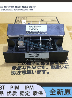 全新RM10TA-H RM10TA-2H RM10TA-24 RM15TA-H RM15TA-2H RM15TB-M