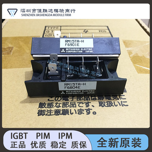 全新RM10TA-H RM10TA-2H RM10TA-24 RM15TA-H RM15TA-2H RM15TB-M