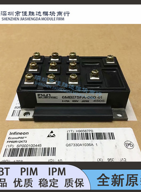 6MBI30FA-060 -01 6MBI50FA-060 6MBI75FA-060-01 6MBI100FC-060