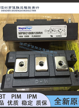 DM2G200SH12AE MPMC200B120RH MPMC150B120RH MPMC100B120RH DM2G