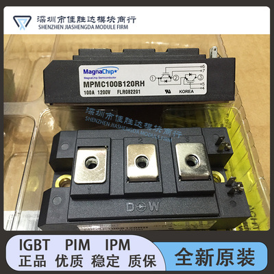 DM2G200SH12AE MPMC200B120RH MPMC150B120RH MPMC100B120RH DM2G