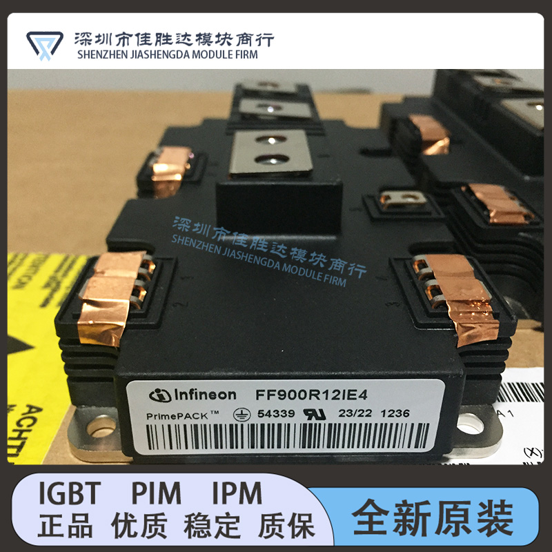 全新FF900R12IE4 FF1000R17IE4 FF1400R12IP4 FF1400R17IP4 650A