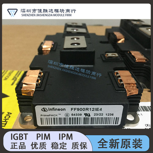 全新FF900R12IE4 FF1000R17IE4 FF1400R12IP4 FF1400R17IP4 650A