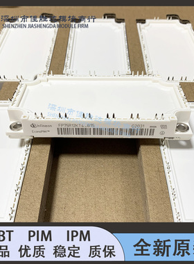 全新原装进口FP75R12KE3 FP75R12KT3 FP50R12KS4C BSM50GP120