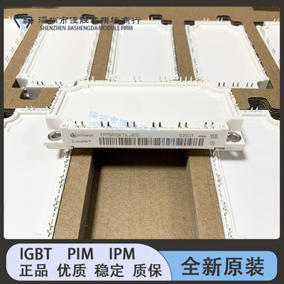 全新原装进口FP75R12KE3 FP75R12KT3 FP50R12KS4C BSM50GP120