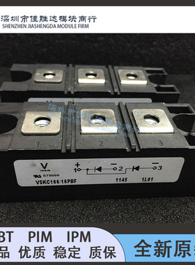VSKC166/16PBF VSKC196/16PBF VSKE236/04PBF VSKE166/12PBF原装