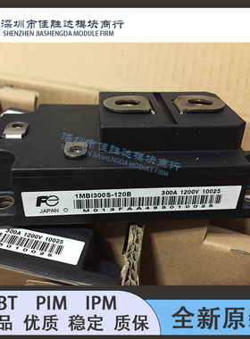 1MBI300S-120B 1MBI400S-120B 1MBI200S-120B 1MBI300N-120模块