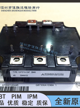 全新 CM75TU-24F CM75TU-24H CM100TU-24F CM100TU-24H CM150TU-2