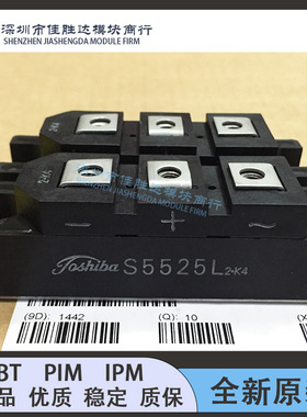 S5525L S5566B S5566G S5566J S5524L S5522L S5502N S5500G整流