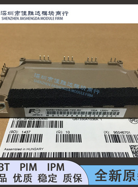 6MBI150U4B-120-50 6MBI180VB-120-50 6MBI100U4B-120-50 75U4B