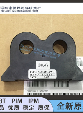 直拍NNC-20CAWH NNC-20CAW-4 NNC-20CAWH/SP6 NNC-20CAWH/SP4 新