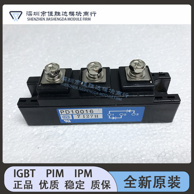 全新原装PD6016A PD6016C PD6016 PD10016 PD10012 PD10016A现货