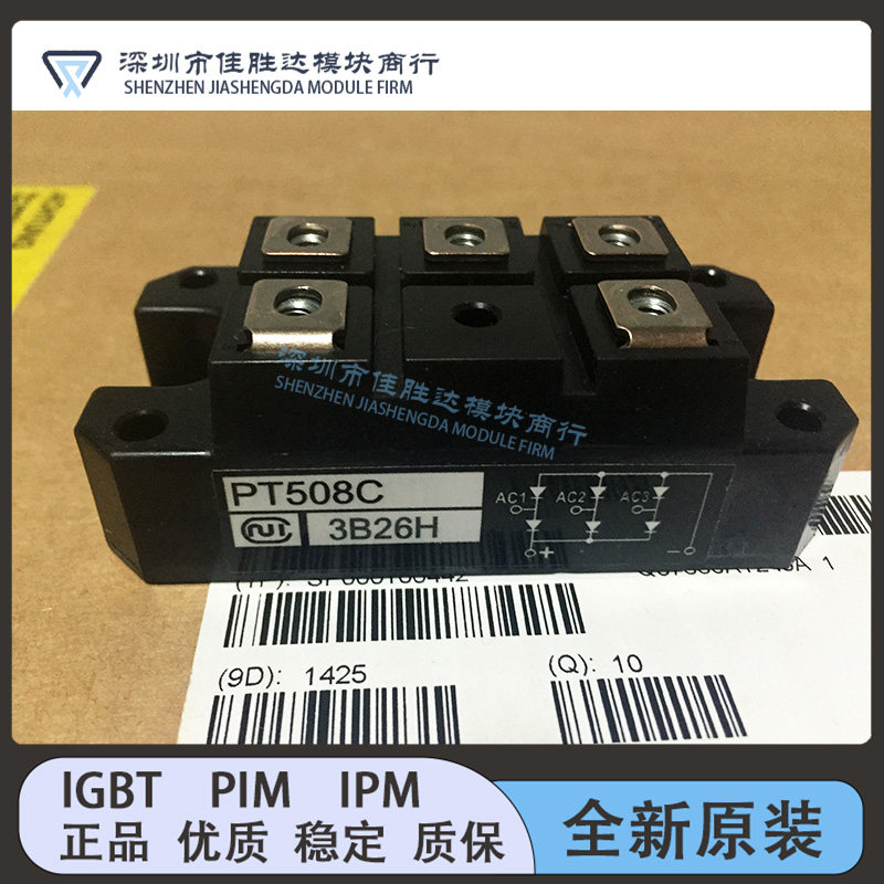 PT508C PT508CF PT5116A PT308C PT308CF PT7616A PT76S16模块