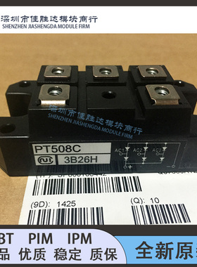 PT508C PT508CF PT5116A PT308C PT308CF PT7616A PT76S16模块