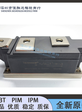 MFC500A1200V MFC500-12-416F3TD MFC500（TD）-12-1006001