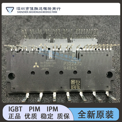 模块 PS21A79 PS22A78 PS22A79 PS21A7A PS22A72 PS22A74 PS22A76