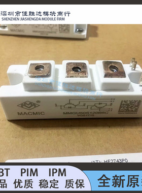 MMG100S120B6C MMG75S120B6HN MMGU50S120B6C MMG100S120B6TN