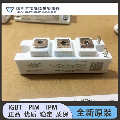 MMG100S120B6C MMG75S120B6HN MMGU50S120B6C MMG100S120B6TN