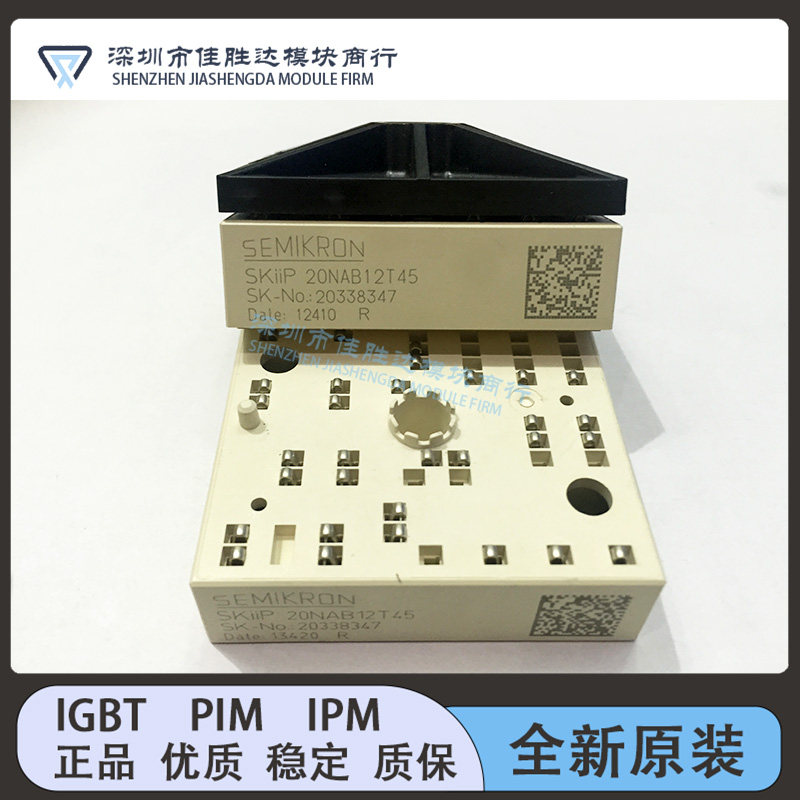 SKIIP20NAB12T18 SKIIP22NAB12T17 SKIIP20NAB12T45 20NAB12T46现 - 实物图